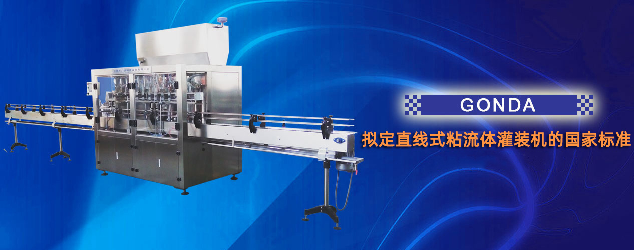 雷達(dá)液位計