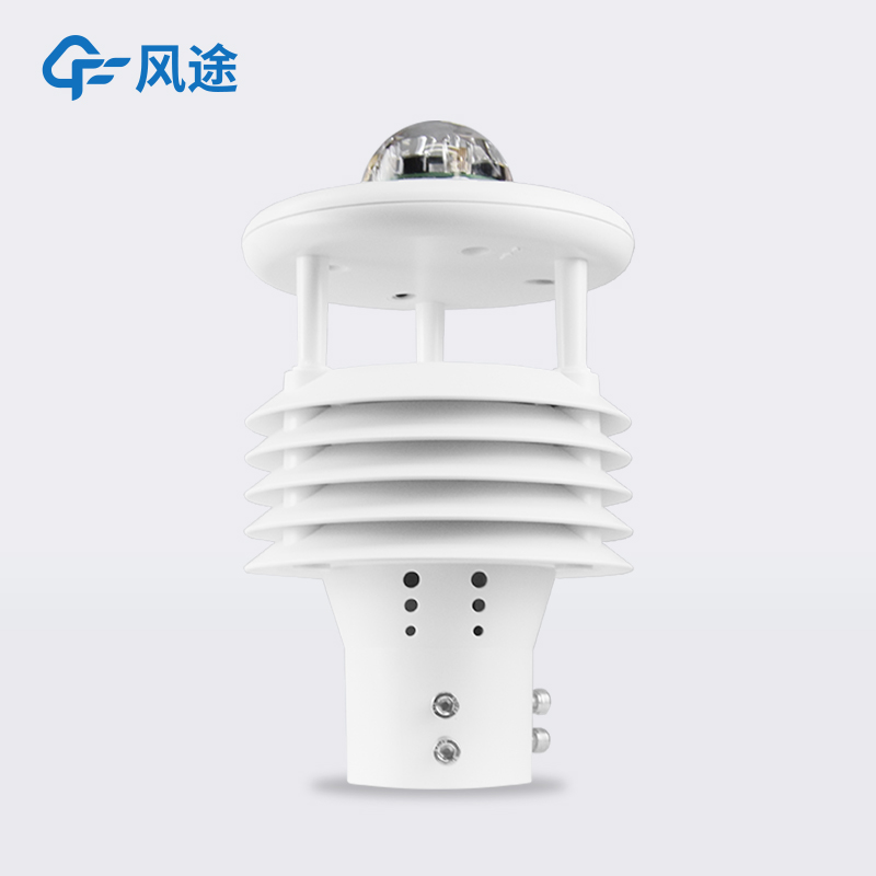 風(fēng)途氣象傳感器價格