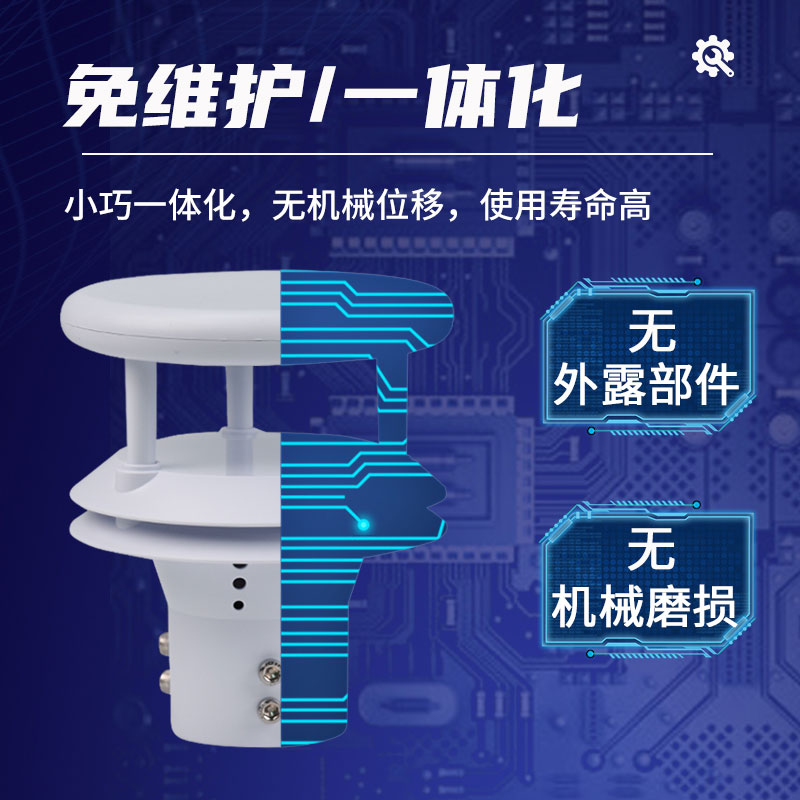 壓電雨量傳感器FT-Y1詳細介紹 壓電雨量傳感器FT-Y1詳細介紹