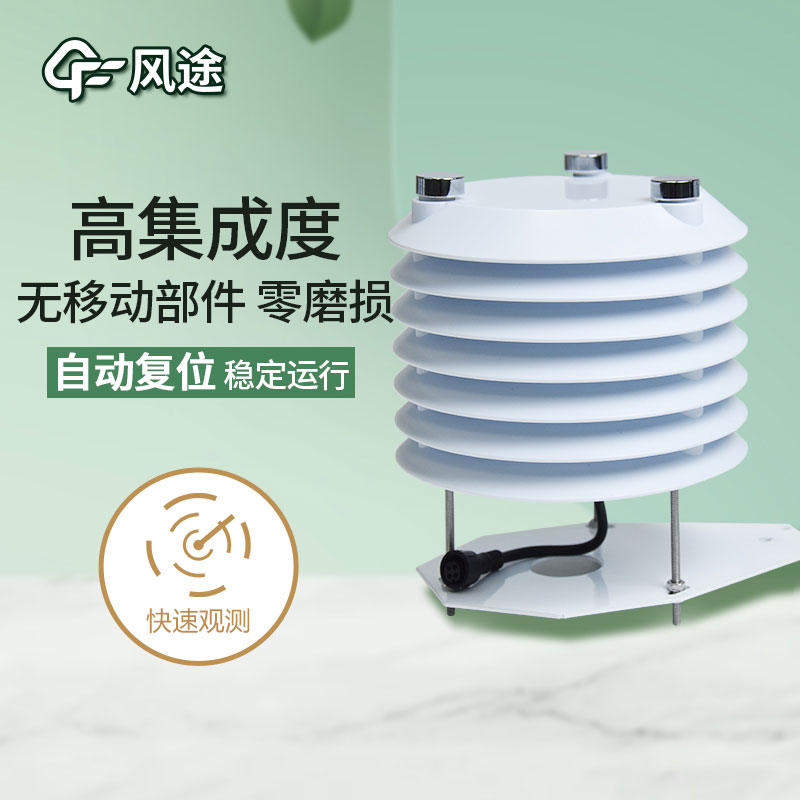 空氣質量傳感器 空氣質量傳感器