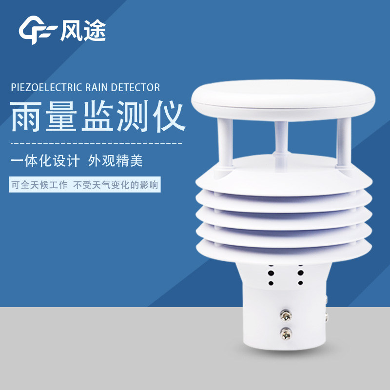 雨量計生產(chǎn)廠家哪家好？