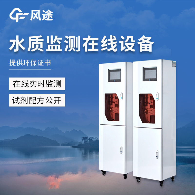 水產(chǎn)養(yǎng)殖監(jiān)測儀好用嗎？